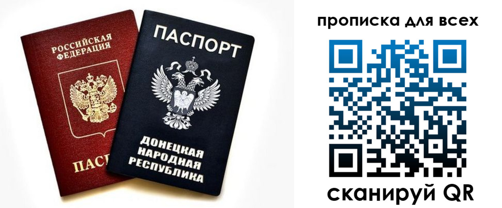 временная регистрация законно в Лыткарино