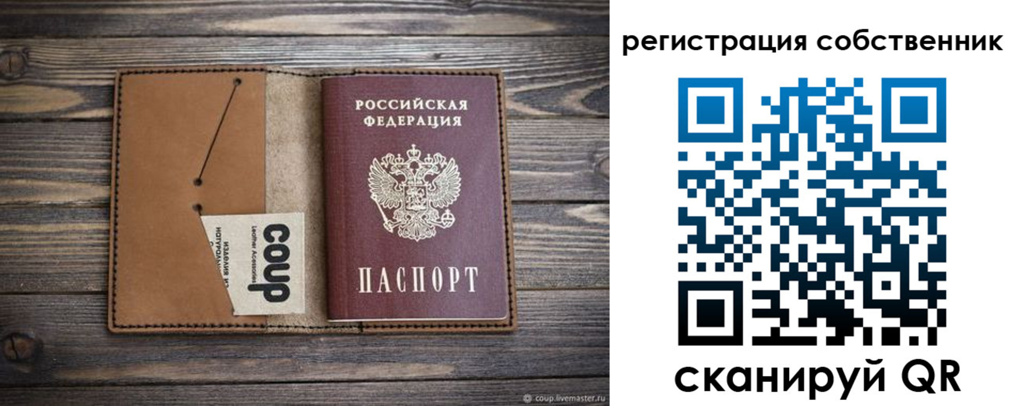 временная регистрация поиск в Лыткарино