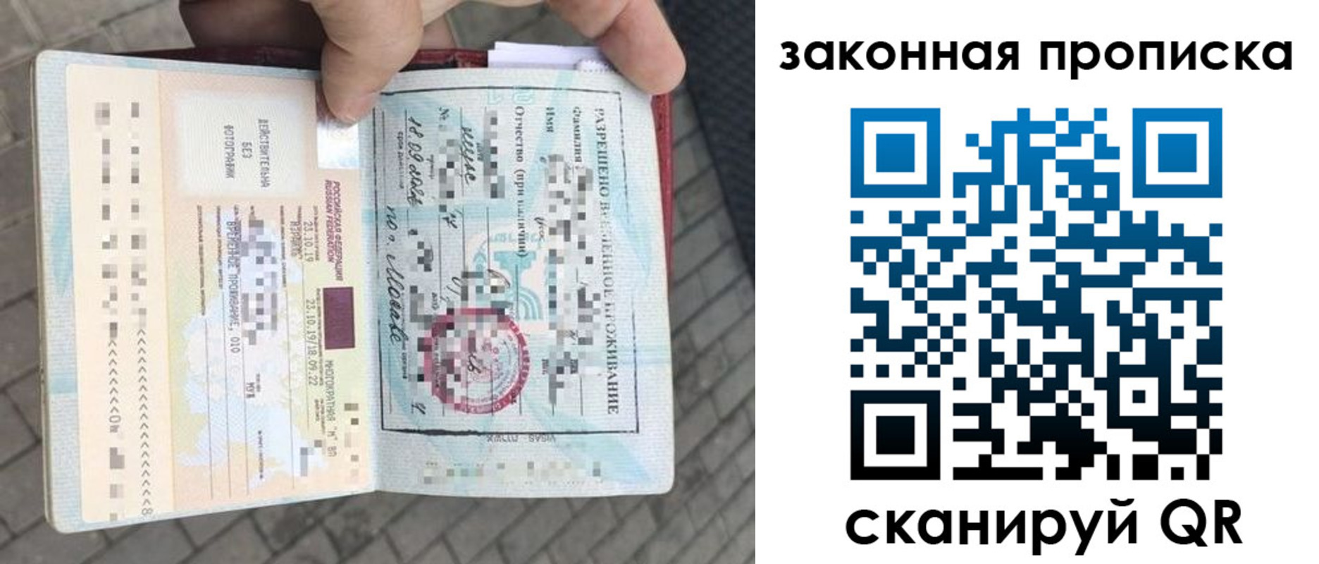 регистрация для школы в Лыткарино