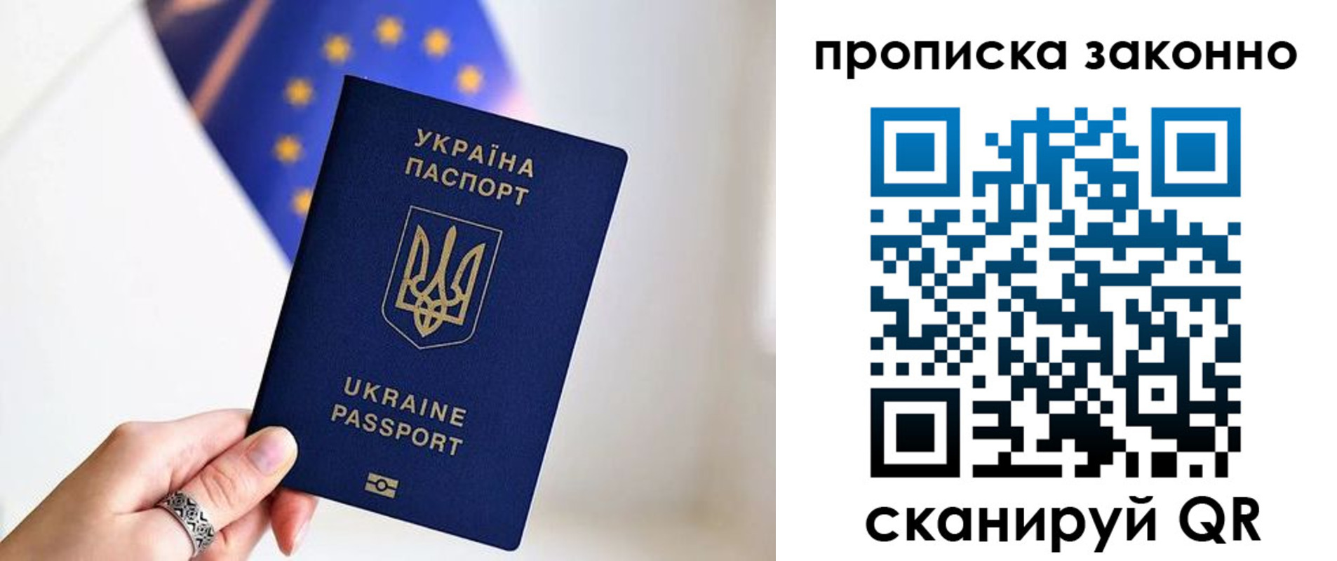 временная регистрация в квартире в Лыткарино