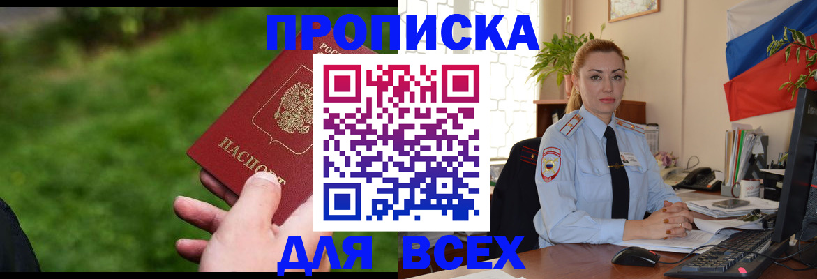 регистрация для дет. сада в Лыткарино