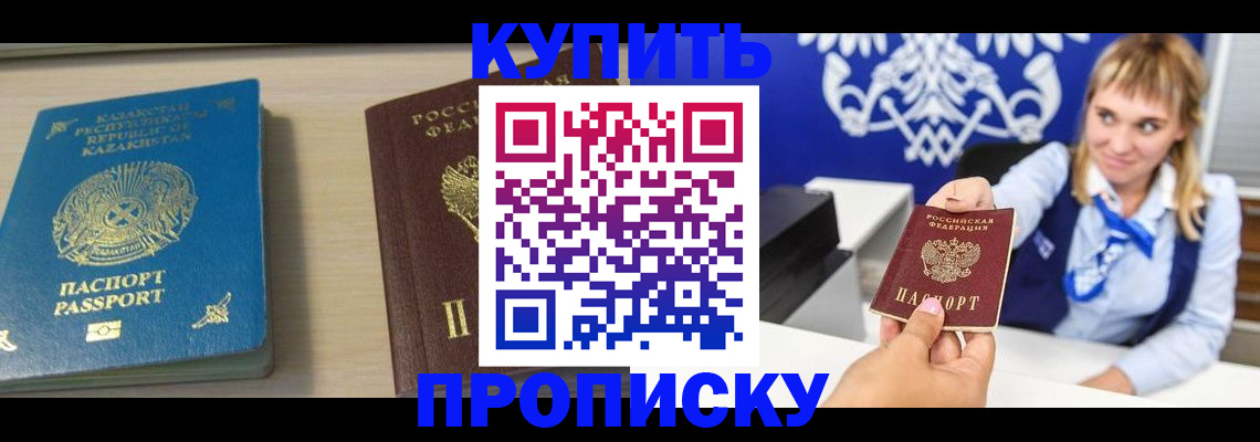 регистрация для школы в Лыткарино