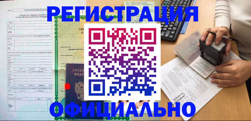 регистрация для дет. сада в Лыткарино