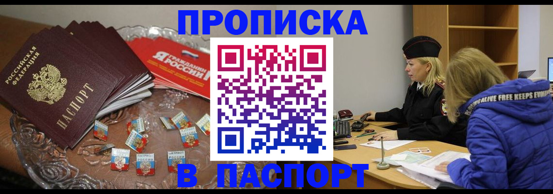 регистрация для дет. сада в Лыткарино